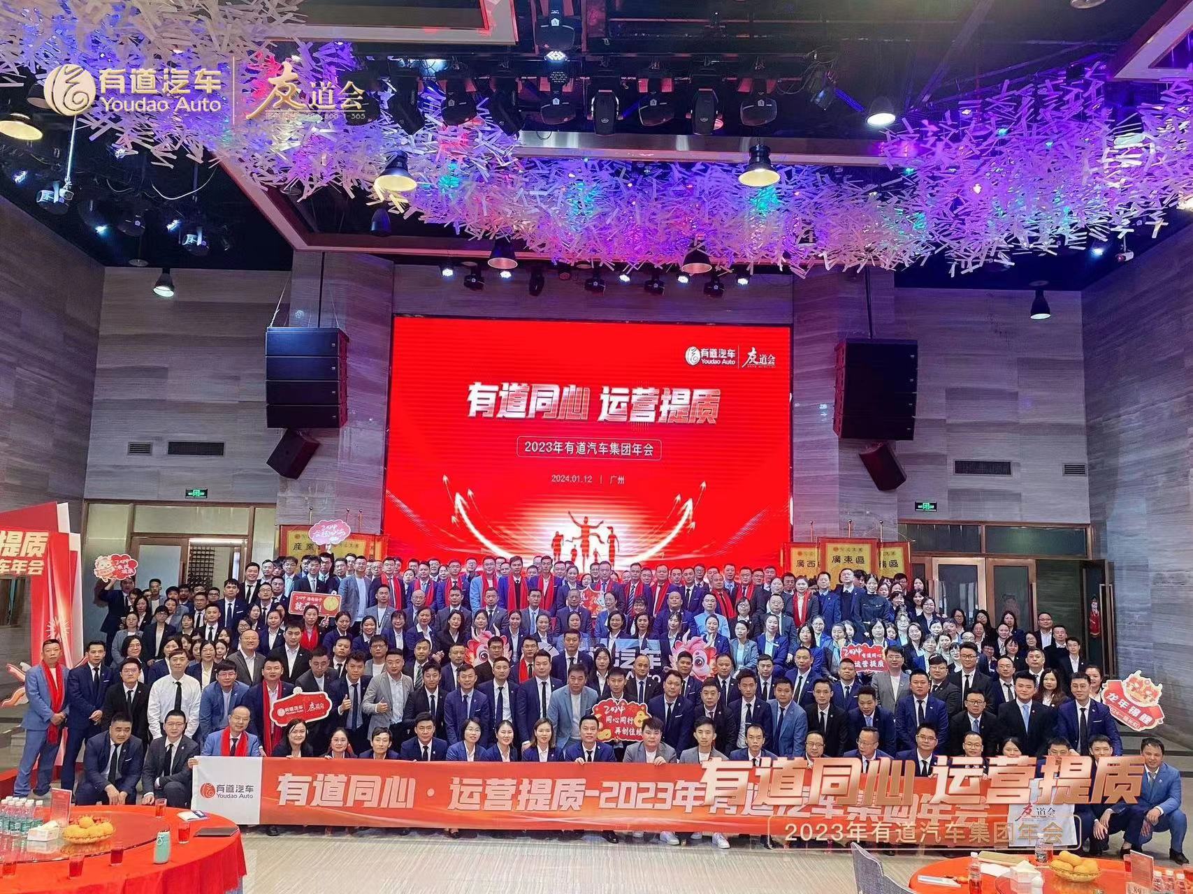 天美娱乐同心?运营提质 | 天美娱乐集团各模块专项培训及2023年度总结会圆满结束！