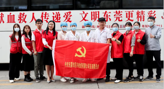 热血奉献，爱心永恒 | bjl平台人踊跃参与无偿献血活动